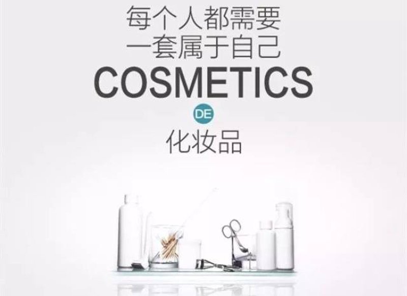 深圳生物科技行业：Oem代工厂的崛起与挑战