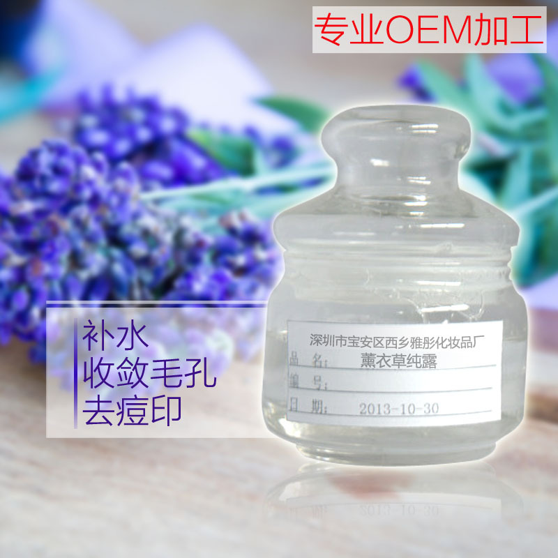 配方研发员:解析化妆品研发的关键点与挑战