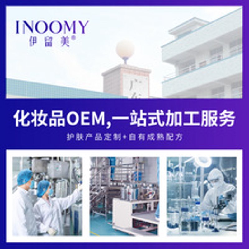 在当今快速发展的市场环境中,“OEM代工厂”的概念逐渐成为许多创业者和企业关注的焦点。那么,什么是OEM代工厂呢?今天我们就来一起探讨一下。